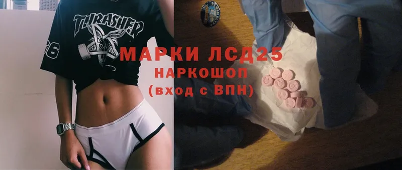 магазин    мега зеркало  LSD-25 экстази ecstasy  Уссурийск 