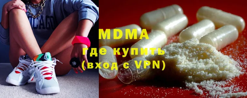 кракен сайт  сайты даркнета официальный сайт  MDMA молли  Уссурийск 